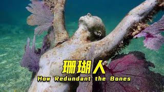 【科技公元】Bones Are Traps, How FOP patients struggle for life? 背後凸起的小包，居然讓一位花季少女終身在輪椅度過#科技公元 #科普知识 #科普人文