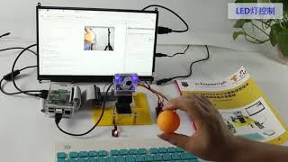 樹莓派4B入門學習傳感器套件OpenCV AI視覺開發Python編程