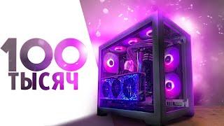 Лучший игровой пк за 100к в 2025г! rtx 4070 super+r7 7700! Оцениваем сборки ! Сборка пк стрим!