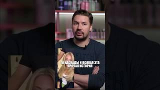 Кому подходит стрижка каскад?