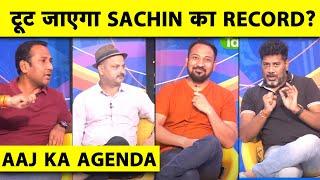 AAJ KA AGENDA: क्या JOE ROOT वाकई तोड़ देंगे SACHIN TENDULKAR का WORLD RECORD