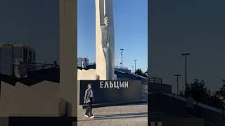 ЕЛЬЦИН-ЦЕНТР, КУЛЬТУРНЫЙ ЦЕНТР В ЕКАТЕРИНБУРГЕ, РОССИЯ 