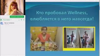 Факты о коктейле Wellness. Ирина Матвеева