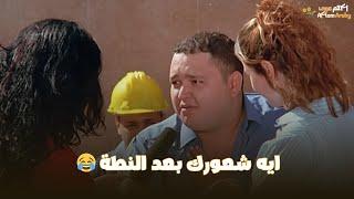 فيلم اوعى وشك | حودة انقذ جعفر واتقبض على عبدة المجنون   ايه شعورك بعد النطه 