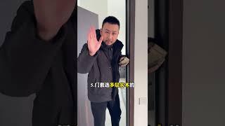 选卧室木门这么问，导购把你当同行#装修 #卧室门 #木门