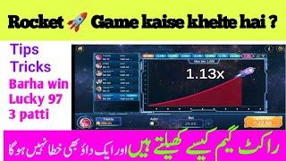 Rocket  Game kaise khelte hai | how to play rocket game | Barha win | lucky 97 | 3 patti |