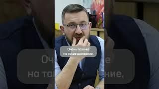 Стучит пальцами по столу? Что это значит? #переговоры #физиогномика