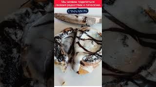 ЗА ЧАШКОЙ ЧАЯ С ЧЕЛОВЕКОМ, КОТОРЫЙ ТЕБЯ ПОНИМАЕТ️