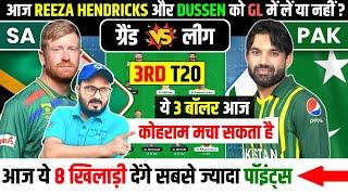 SA VS PAK Dream11 Team Prediction | PAK VS SA Dream11 Prediction | South Africa vs Pakistan 3rd T20