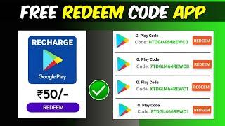 Free Redeem Code  Free Redeem Code Today  50₹/- Free Redeem Code App #freefire #redeemcode 2024