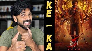 KA Movie Concept is KE-KA | Cinemapicha | Finally Watched KA