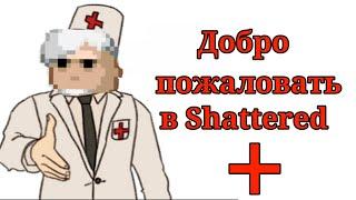 Похождения безумного мага/Shattered Pixel Dungeon/RYTP