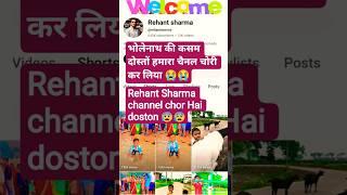doston hamare channel ka Naam tha Rishi Raj 123 rehant Sharma channel chor Hai please help me 