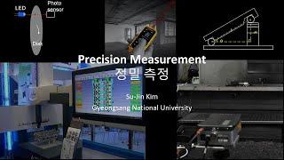 정밀측정 Precison Measurements