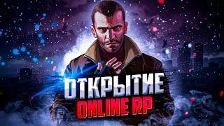 Online Russia ОБЛАЖАЛИСЬ? НЕУДАЧНОЕ ОТКРЫТИЕ!? МОЁ МНЕНИЕ ОБ ПРОЕКТЕ!