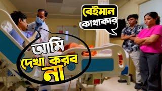 কেন সবাই এই ইউটিউবারের ওপর রেগে গেল ?  Gyan gaming angry on ...