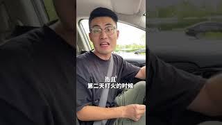 开车的这些坏习惯，你犯了几个？#汽车知识 #汽车 #用车有妙招