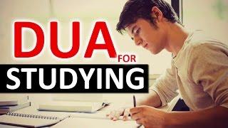 Every Student Should Listen This Beautiful  DUA ᴴᴰ