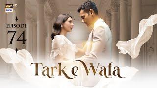 Tark e Wafa Episode 74 | 20 Sep 2024 | ARY Digital Drama