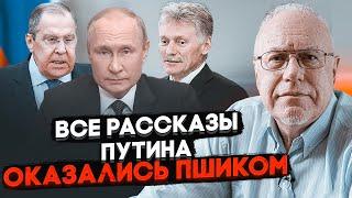 ЛИПСИЦ: Кремль решил пойти на уступки ради снятия санкций! Военные расходы ДОБЬЮТ ЭКОНОМИКУ если...