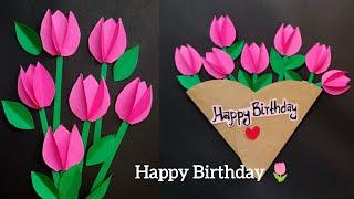 Beautiful birthday greeting card / Birthday gift card tutorial/ handmade greeting card