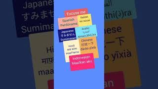 7 languages - (7) learn seven languages -" Excuse me " - Become a polyglot