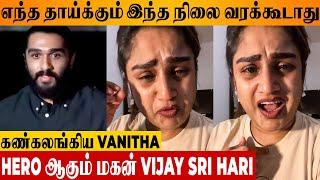 Vanitha's Crying Speech On Son Vijay Sri Hari Becoming Hero in Mambo Movie | Prabhu Solomon | Akash