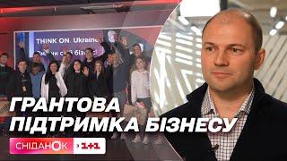 Один мільйон на розвиток бізнесу: для малих підприємців провели масштабну грантову програму