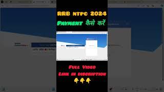 RRB ntpc 2024 online payment kaise kare।। #rrb #rrbntpc #rrbntpc2024