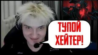 ДУЭЛЬ 1-1 НА СФАХ ПРОТИВ ТОКСИЧНОГО ХЕЙТЕРА! | DOTA 2 | Alohadance Лучшее #31