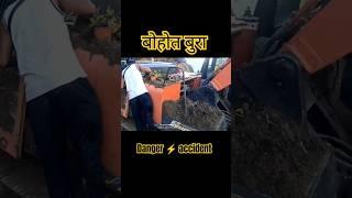 Excavator accident TATA Hitachi #shorts #skmachineindia #farming #accident #excavator #youtubeshorts