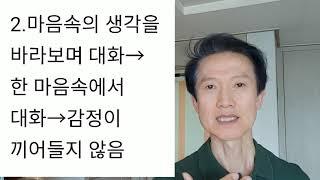 거절에 상처받지 않는 법