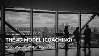 Two Minute Tools: The 4D Model (Coaching)