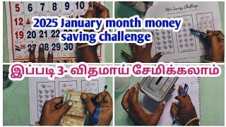  Homemade money saving tips| Money saving challenge in tamil