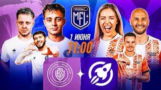 Впорядке Крап Тим x Rocket Team | 7 тур | Winline Media Football League