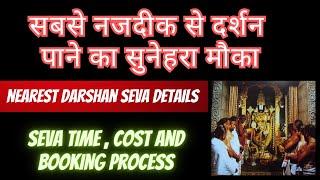 Lucky draw process for nearest darshan in Tirumala || Arjita seva electronic dip October