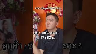 จะนานแค่ไหนหมอก็รอค้าบ...