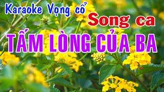 Karaoke vọng cổ TẤM LÒNG CỦA BA - SONG CA [T/g Thầy Thanh Vân]