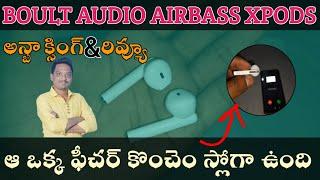 Boult Audio airbass Xpods TWS Earbuds with 20H Playtime Bluetooth Headsets Unboxing&Review in telugu