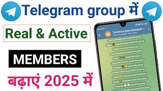 Telegram Group Me Member Kaise Badhaye | How To Add Unlimited Members In Telegram Group