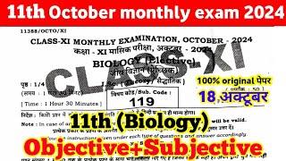 18 October 11th Biology Viral question paper 2024 ।। bihar board 11th biology monthly exam paper