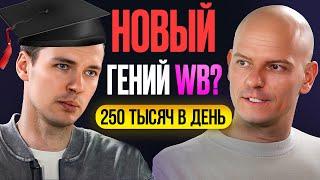 Как сейчас на маркетплейсах зарабатывать БОЛЬШЕ чем ОСТАЛЬНЫЕ? Новый взгляд на торговлю