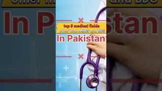 #top5 medical career counseling #medical #career #counseling #trendingshort #trending #freepalestine