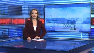 Новости Новосибирска на канале "НСК 49" // Эфир 30.12.22