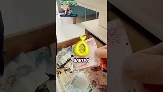 ПТИЦА КОТОРАЯ ПРИНОСИТ ДЕНЬГИ