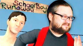 КУПЛИНОВ УБЕГАЕТ ОТ РОДИТЕЛЕЙ SCHOOLBOY RUNAWAY 1