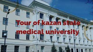 A short tour of Kazan state medical university| Neetu Singh| #ksmu #medicalcollege #mbbsinrussia
