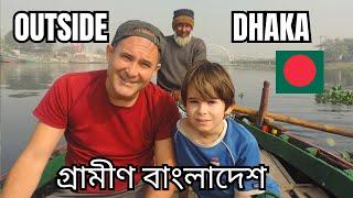 SWISS FAMILY Outside DHAKA BOAT Ride And BREAKFAST  বাংলাদেশের গ্রামীণ নাস্তা