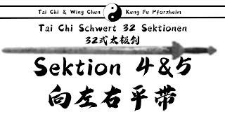 Tai Chi Schwert 32 - Sektion 4 & 5 - 向左右平带