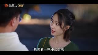 【会员抢先看】第12集看点：矜北被迷弟表白 时韫乱入直播镜头惨变司机大哥 《韫色过浓》Intense Love|芒果TV会员频道